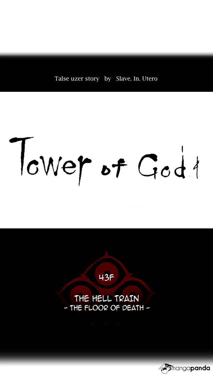 Tower of God Chapter 311 image 012